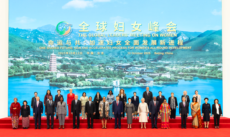 習近平在全球婦女峰會開幕式上發(fā)表主旨講話